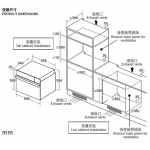 German Pool 德國寶 SGV-7030 70公升 60厘米 多功能蒸烤焗爐